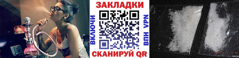 МЕТАМФЕТАМИН Медногорск