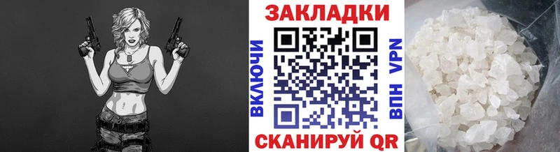 Наркота Медногорск АМФЕТАМИН Каннабис Кокаин Меф ГАШ