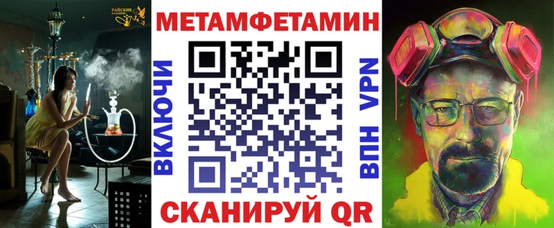 АМФ 98% купить наркоту Медногорск