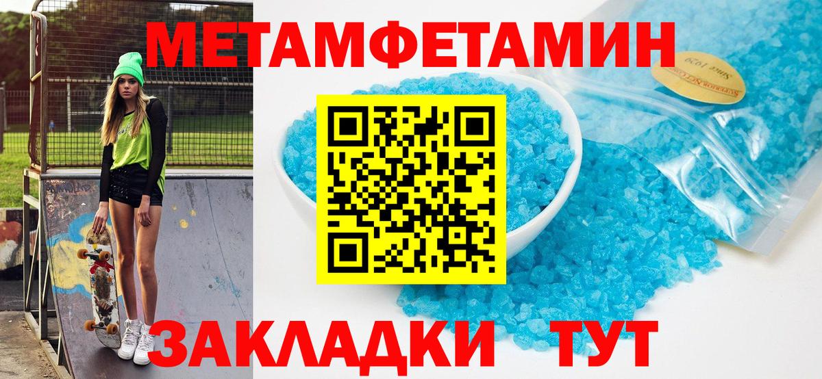 Амфетамин Premium Медногорск