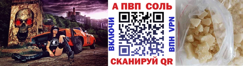 omg маркетплейс  Медногорск  Alpha-PVP Crystall 