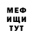 Метадон methadone PissedOffHobbit