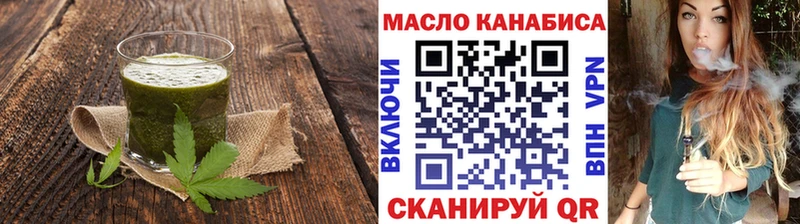 Canna-Cookies конопля мега ССЫЛКА Медногорск