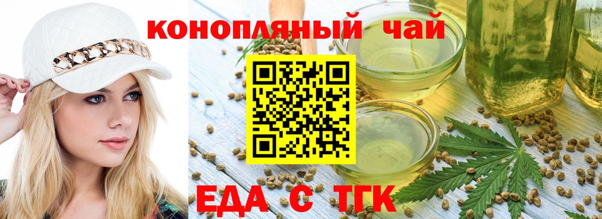 Медногорск  Canna-Cookies марихуана  Вход с VPN 