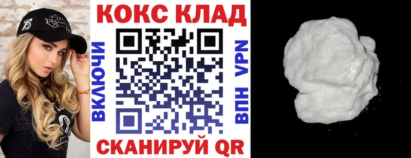 omg рабочий сайт  даркнет официальный сайт  COCAIN 99%  Медногорск 