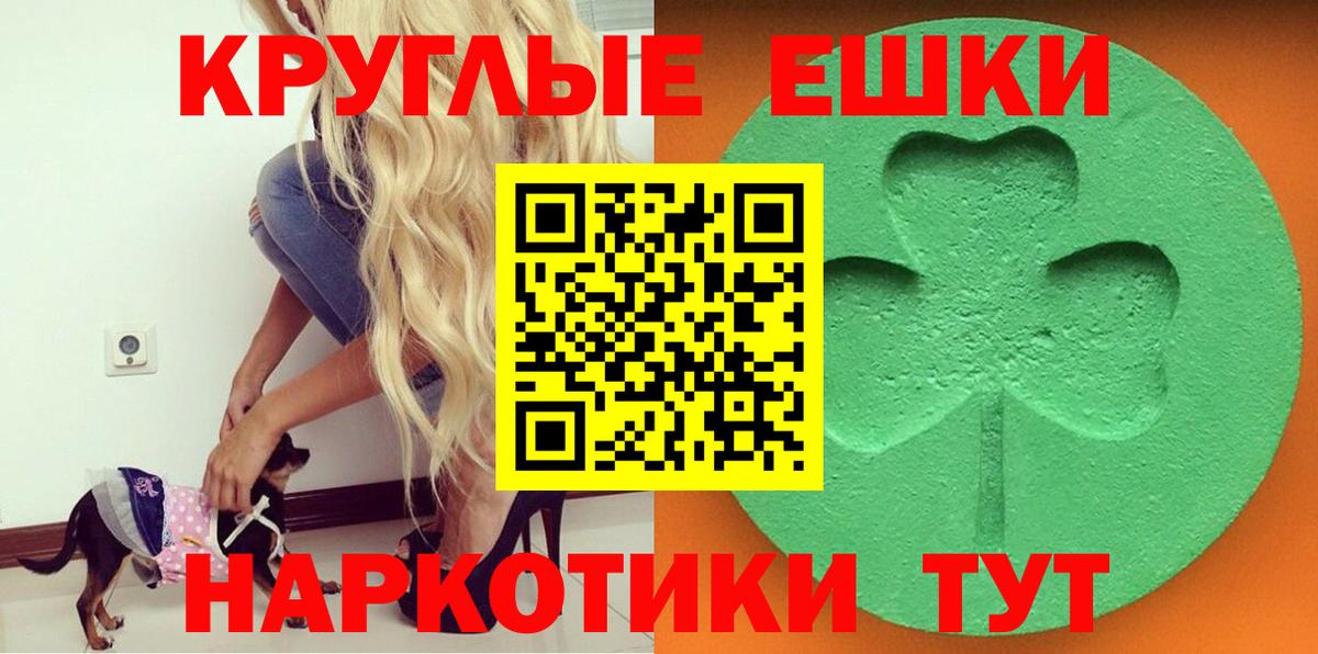 Ecstasy 99% Медногорск