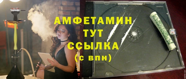скорость Слюдянка