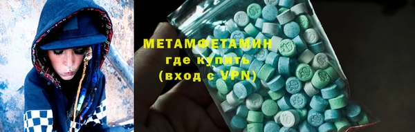 прущая мука Бронницы