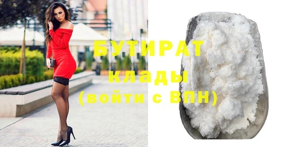 скорость Бородино