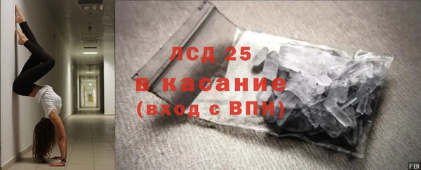 скорость Бородино