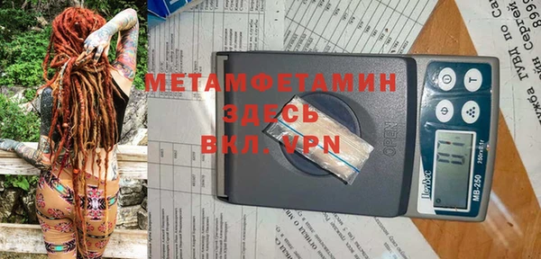 прущая мука Бронницы