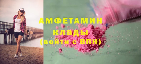 скорость Бородино