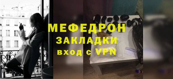 MDMA Premium VHQ Бугульма
