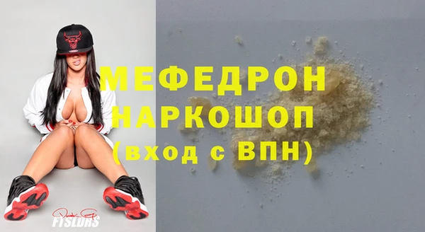 MDMA Premium VHQ Бугульма
