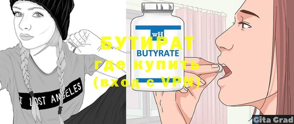 прущая мука Бронницы