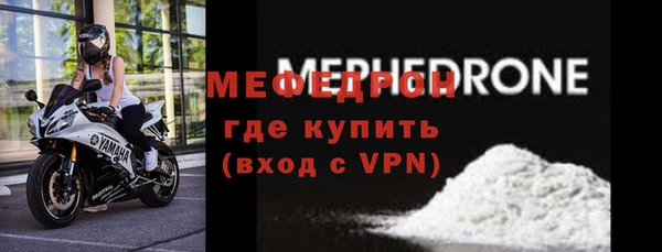 скорость Бородино