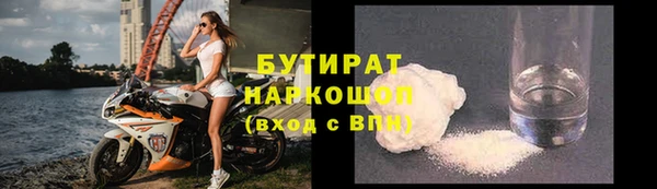 MDMA Premium VHQ Бугульма