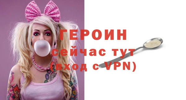 скорость Бородино
