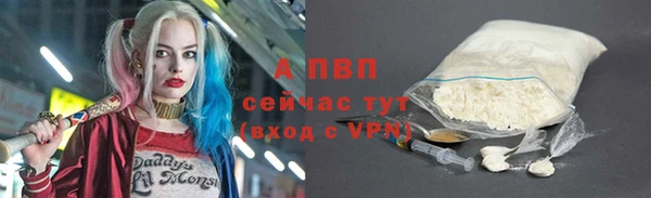 прущая мука Бронницы
