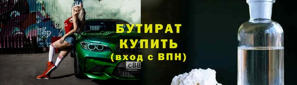скорость Слюдянка