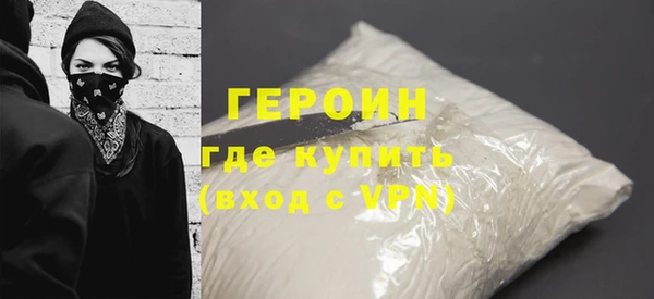 прущая мука Бронницы