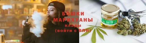 MDMA Premium VHQ Бугульма