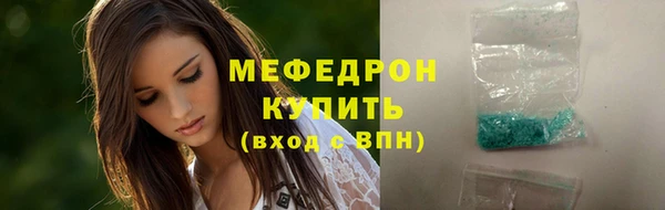 MDMA Premium VHQ Бугульма