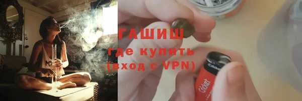 MDMA Premium VHQ Бугульма