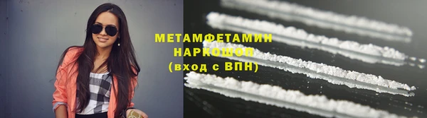 MDMA Premium VHQ Бугульма