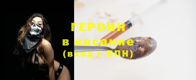 прущая мука Бронницы