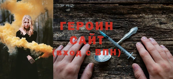 прущая мука Бронницы