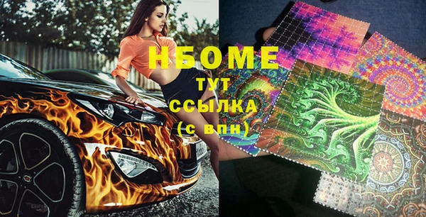скорость Бородино