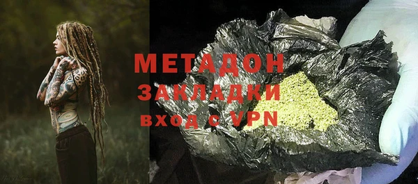 MDMA Premium VHQ Бугульма