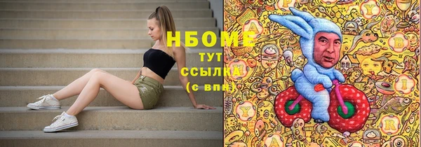 MDMA Premium VHQ Бугульма