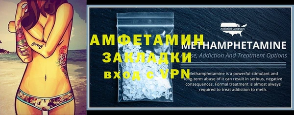 скорость Бородино