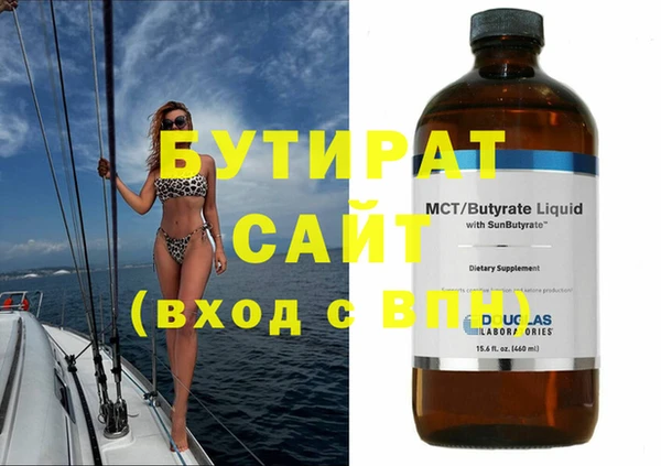 прущая мука Бронницы