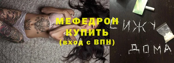 MDMA Premium VHQ Бугульма