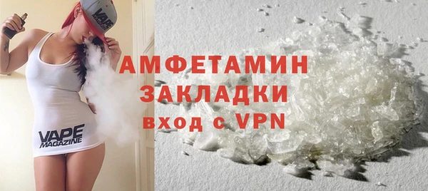 MDMA Premium VHQ Бугульма