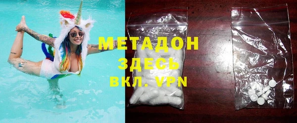 MDMA Premium VHQ Бугульма