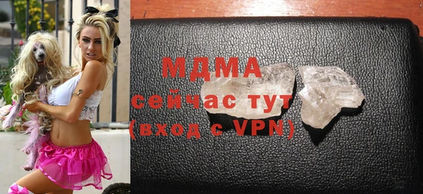 MDMA Premium VHQ Бугульма