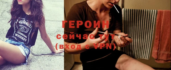 экстази Снежинск