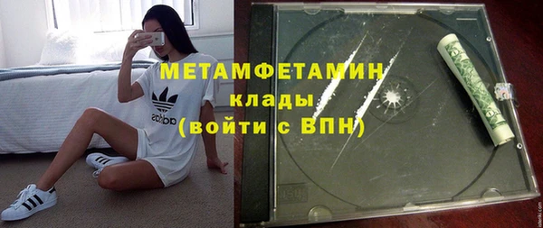 MDMA Premium VHQ Бугульма