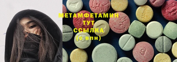 экстази Снежинск