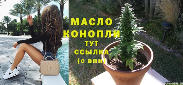 прущая мука Бронницы
