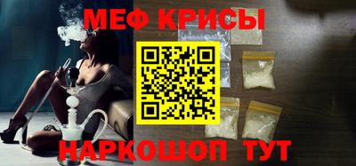 стафф Краснокаменск