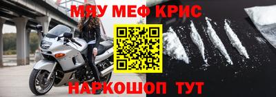 спиды Краснодар