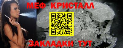 стафф Краснокаменск