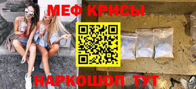 спиды Краснодар