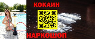 спиды Краснодар