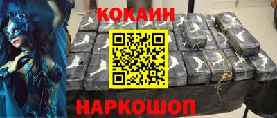 стафф Краснокаменск